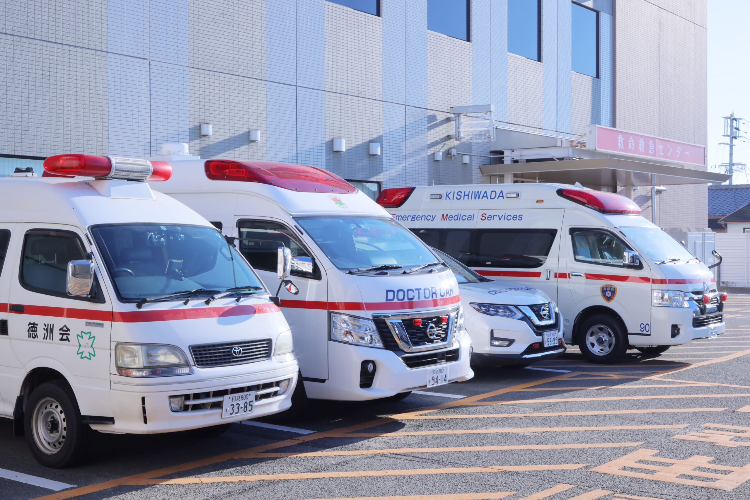 大阪府岸和田市にある三次救急医療機関・医療法人 徳洲会 岸和田徳洲会病院のドクターカー